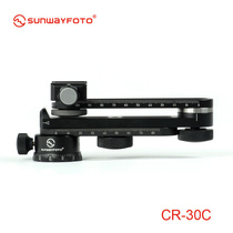 SUNWAYFOTO CR-30C Portable Tripod 720 Degree Panoramic Gimbal Adapter Dedicated Gimbal