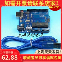 Compatible with Arduino uno r3 development control board AVR SCM Official version ATmega16U2