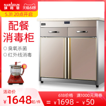 Nabeton Tea Water Disinfection Cabinet Commercial Standing Double Door Cleaning Cabinet Marble Countertop with Dining Disinfection Bowl cabinet