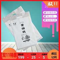 Fengli Paper 4K 8K sketch paper 160g 20 sketching paper sketch paper special paper