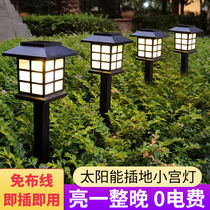 Solar lawn lamp outdoor waterproof garden garden lamp festival small yard decoration small colored lamp
