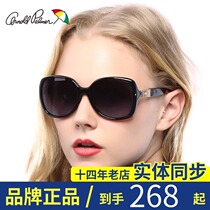 Anti-counterfeiting flower umbrella new sunglasses ladies sunsun glasses polarized glasses big frame tide sunglasses AP 11618