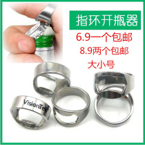 A defense anti-body ornament Ring ring Creative beer cool bottle opener Soda Bottle Opener Tide