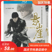 Special price classic spy war TV series Cliff Zhang Jiayi Song Jia genuine HD Blu-ray 2dvd disc