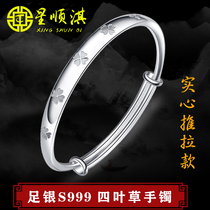 Star Shunqi Silver Bracelet Women 999 Sterling Silver Fresh Double Bracelet Push and Pull Clover Solid Bracelet to Girlfriend Girlfriend