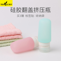 Travel silicone sub-bottle Washing set Cosmetics Travel shampoo Shower gel empty bottle Travel small bottle