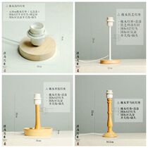 Solid wood table lamp holder with Switch plug e27 lamp holder e14 small screw lamp accessory base 3C certification