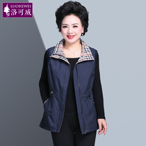 Mother Maga 2022 new middle-aged and old girl spring and autumn vest foreign jacket middle-aged autumn winter coat