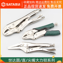 Shida tools multi-function open wrench Powerful wrench Adjustable wrench Valve pliers Pipe pliers 8 inch 10 inch