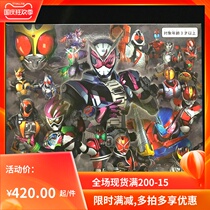 Bando PB limited Knot Rider Commemorative Coin King zio All Knight 20th Anniversary Spot