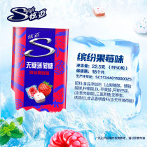 (U try it first)Hyun-mai sugar-free mints 50 * 1 bottle Colorful fruit berry flavor casual non-fat snacks