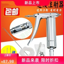 Pig metal cow Pig duck Pigeon goose serial animal needle device continuous automatic adjustable K-type chicken injection