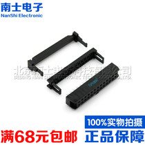 Seiko Nanz crimping head cable head IDC FC-26P horn plug ISP connector JTAG 2 54MM pitch