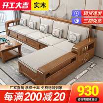 Chinese style full solid wood sofa modern simple minimalist high case storage winter and summer dual-use economical type log sofa tea table combination