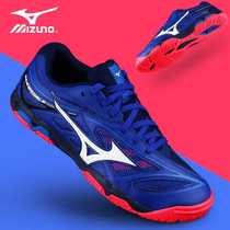 Mezzin Thick Table Tennis Shoes Mens Shoes Womens Shoes Professional Non-slip Anti-Shock Table Tennis Shoes