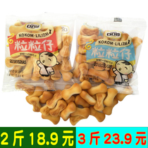 Good mouth grain bone biscuits snacks small package milk ribs flavor snack food