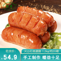 Mujue original black pepper sausage wholesale Taiwan authentic sausage Desktop hot dog sausage Volcanic stone grilled sausage 1 2kg