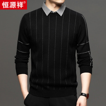 Hengyuanxiang mens long sleeve T-shirt autumn thin young and middle-aged fake two-piece sweater mens casual T-shirt