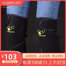 cc protectors Motorcycle knee pads Unisex Self-heating windproof warm motorcycle riding protective gear winter