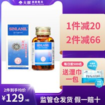 German strong element good physiotherapy kidney stones stone Stone Stone imported stone medicine R