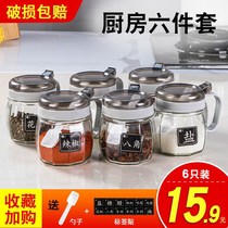 Household seasoning jar put salt jar monosodium glutamate condiments box set combination kitchen soy sauce leak-proof glass oil bottle