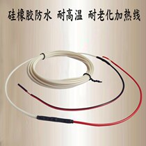 220 lamp tube cabinet heating tube quartz tube 300 heating tube far infrared accessories Compao infrared universal