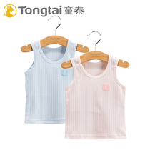 Tongtai Baby cotton childrens vest Childrens sleeveless base belly protection Men and women childrens baby clothes Childrens spring and autumn clothes