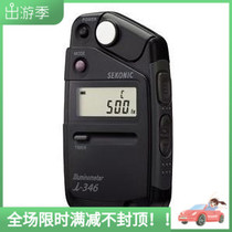 Sekonic i346 professional ambient light lighting photographer photographer photograph