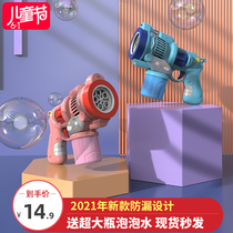 Net red bubble blowing machine Gatling handheld electric automatic bubble gun childrens toys boys and girls girls heart