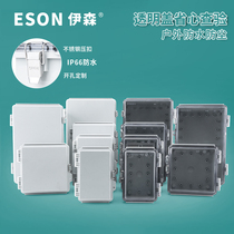 Eisen Stainless Steel Closed Close Cover Gray ABS Plastic Waterproof Docking Box Outdoor Monitoring Box