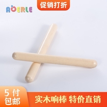  Primary school percussion instruments playing sticks scraping sticks Orff music teaching aids log rhythm sticks wooden drum sticks knocking sticks ringing sticks