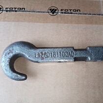 Foton auto parts New Ao Ling Express TS Omarco S3 trailer hook hook