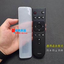 Suitable for Hisense TV CN3A17 remote control protective cover transparent waterproof and anti-fall silicone cover dust cover