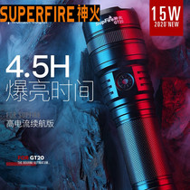 Shenhuo GT20 super bright flashlight small portable flashlight rechargeable long range outdoor Long Range Light