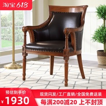 American solid wood minimalist computer chair European style genuine leather chair book room office chair computer chair Casual Chair Full Solid Wood Chair