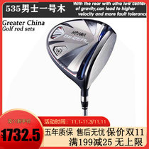 Golf Club Red Horse 535 Mens Hornet No. 1 Wood honma Single Junior High Training Wood