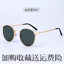 2021 new sun glasses retro round frame sunglasses female ins Hong Kong glasses style Korean tide Net red same Anti purple