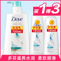 Dauphin shampoo conditioner Long-lasting fragrance shampoo lotion home set shampoo lotion for men ladies
