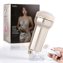 Fully automatic airplane cup masturbation penis exercise self-defense comfort device Male appliances Work tools Adult sex supplies