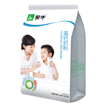 (Member) 199 points 1 yuan to buy Mengniu full-fat high calcium milk powder 400g per account limit 1 time