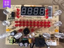 Suitable for Supor electric pressure cooker SY-30FC8058Q light board circuit board sy-30FC12Q control board New