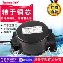 LED underwater light Wangling outdoor power supply waterproof transformer potting 200W AC 220V to AC24V AC12V