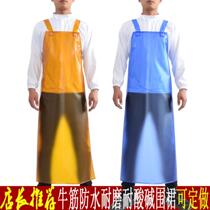 Bull Gluten Apron Women Anti Oil Stain Waterproof Production Special Chefs Mens Adult Braces for Work Large-size Waistcoat Waistcoat