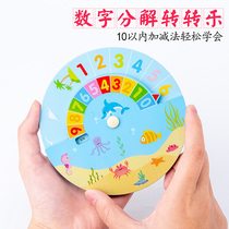 Number decomposition ruler math teaching tools for elementary school students within ten plus and subtract kindergarten toys gifts for the whole class