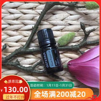 DOTERRA Doterra essential oil official website black pepper unilateral essential oil 5ml aromatherapy massage oil