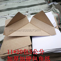 Wrap corner paper frame frames Frames Decoration Painting Wrap Corner Guard Corner Paper Protection Corner Right Angle 11 *20 300