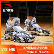 Anta KT5 basketball shoes mens shoes Thompson 5 generation Dragon Ball Super League boots destruction edition ROCCO black gold platinum