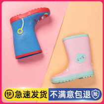 Childrens rain shoes Cartoon boy rubber shoes Large childrens rain boots Cute girls non-slip primary school boy waterproof shoes