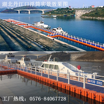Pontoon pier Floating pontoon bridge Plastic plank Boat berth by motorboat pontoon Fishing pontoon platform