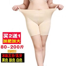 Plus Mast Code Safety Pants 200 Catty Woman Fat Mm Lace Anti Walking Light 50% Ice Silk Thin Not Curled High Waist Pure Cotton